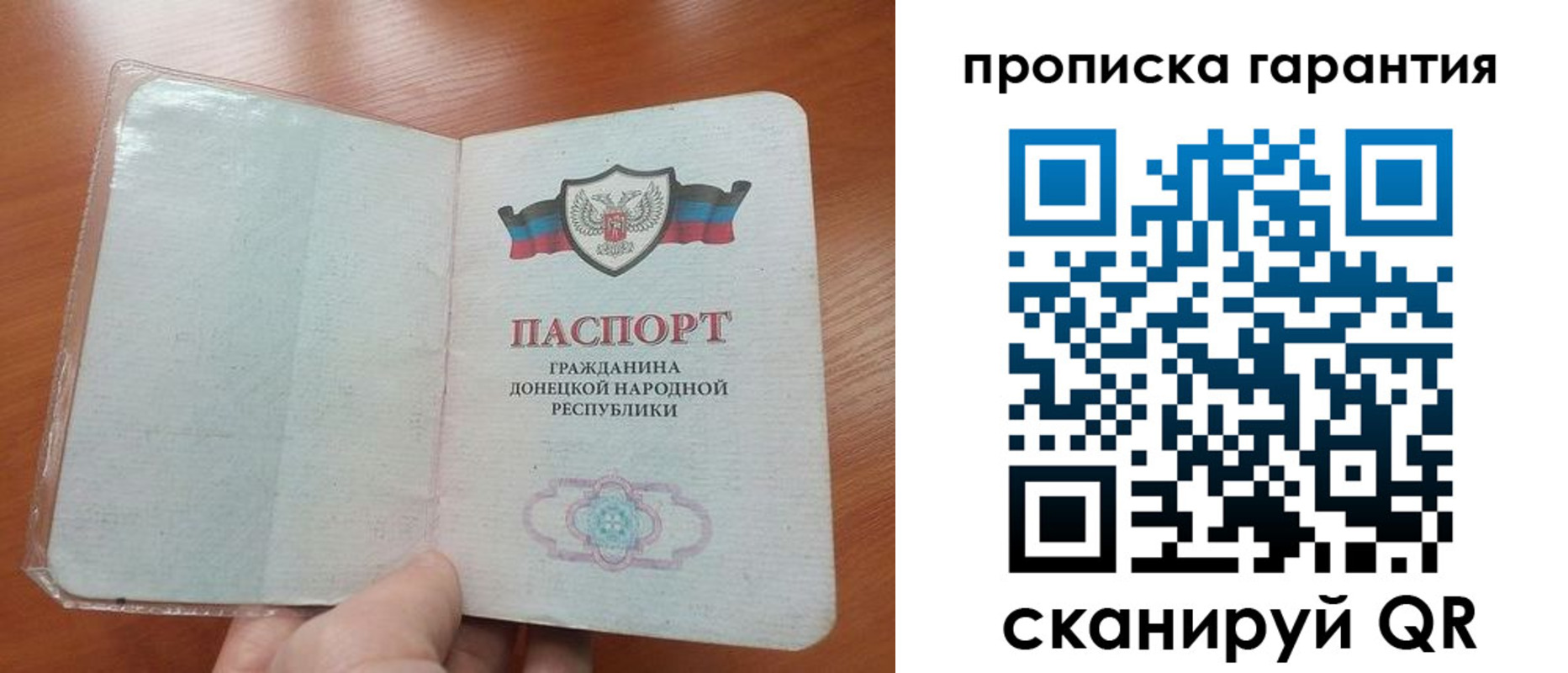прописка для кредита в Кувшиново