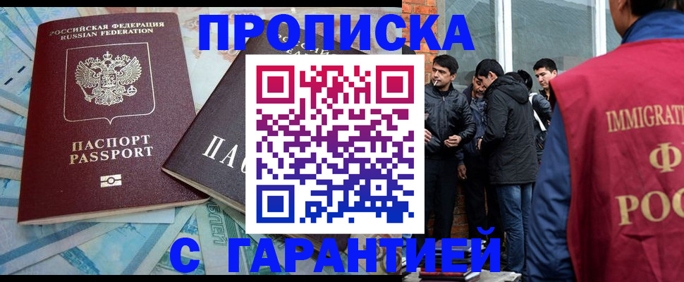 регистрация для дет. сада в Кувшиново